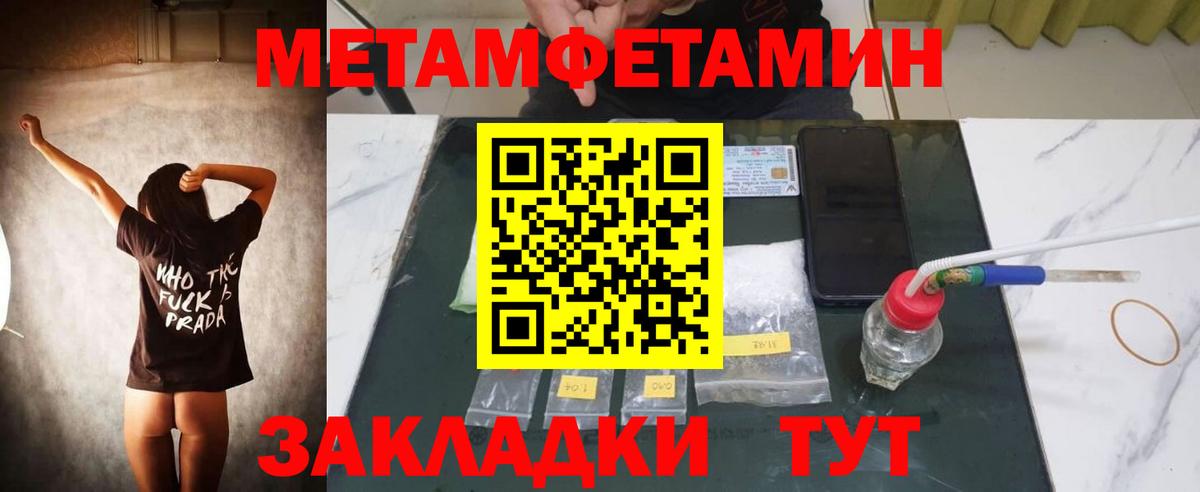 Амфетамин 97% Мичуринск