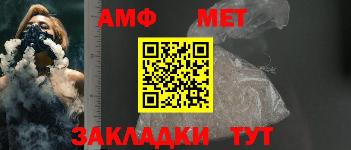Amphetamine  АМФЕТАМИН  Мичуринск  Вход с VPN  Amphetamine 98% 