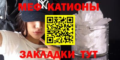 мефедрон VHQ Донецк