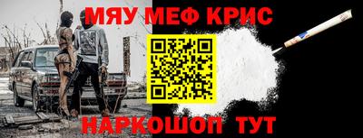 метамфетамин Дубна