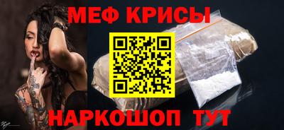 мефедрон VHQ Донецк