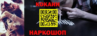 мефедрон VHQ Донецк