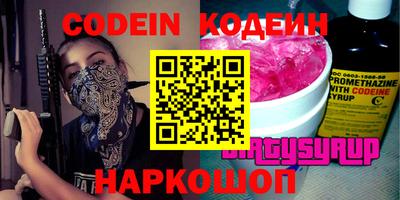 ECSTASY Донской