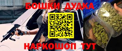 метамфетамин Дубна