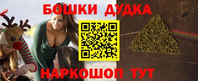 метамфетамин Дубна