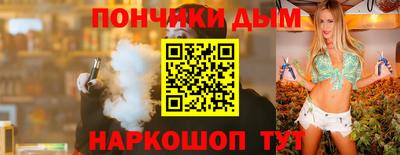 метамфетамин Дубна