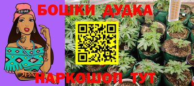 метамфетамин Дубна