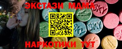 мефедрон VHQ Донецк