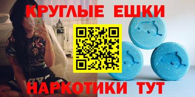 мефедрон VHQ Донецк