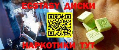 мефедрон VHQ Донецк