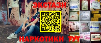 метамфетамин Дубна