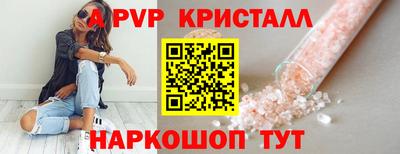 метамфетамин Дубна