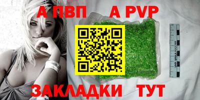 метамфетамин Дубна