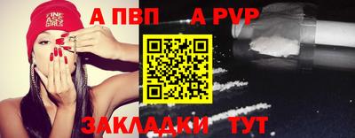 мефедрон VHQ Донецк