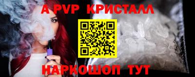 мефедрон VHQ Донецк