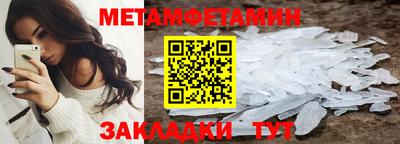 мефедрон VHQ Донецк
