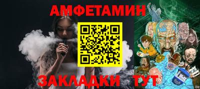 метамфетамин Дубна