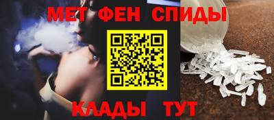 мефедрон VHQ Донецк