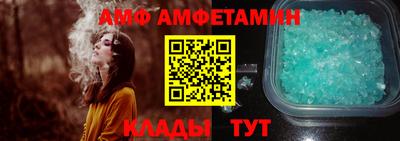 метамфетамин Дубна