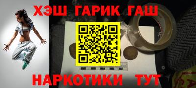 метамфетамин Дубна