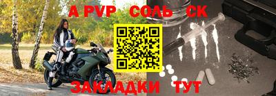 мефедрон VHQ Донецк