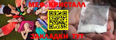 мефедрон VHQ Донецк