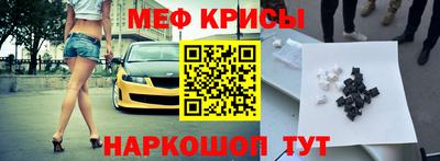 мефедрон VHQ Донецк
