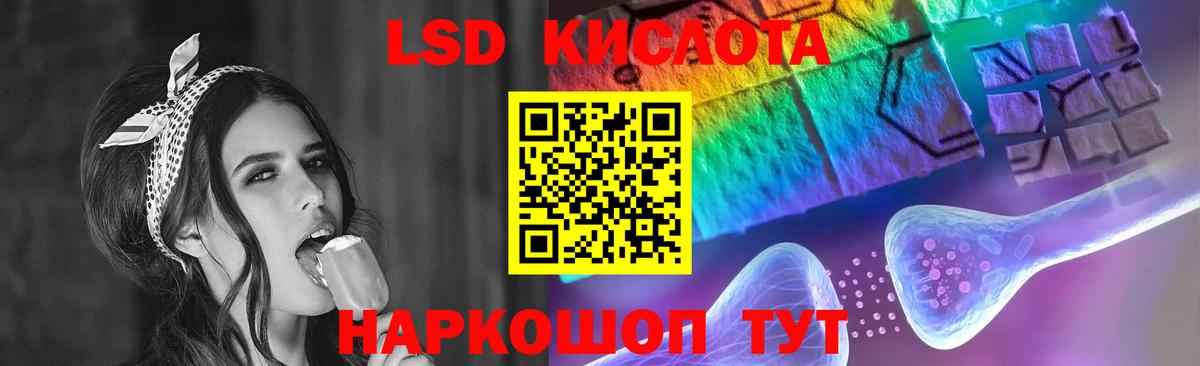 Мичуринск  LSD-25 экстази ecstasy  Вход с VPN 