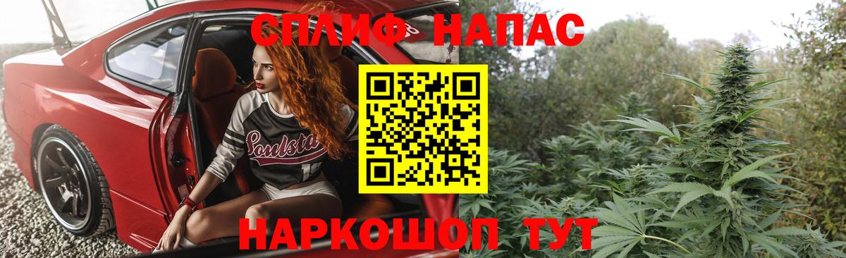Бошки марихуана THC 21% Мичуринск